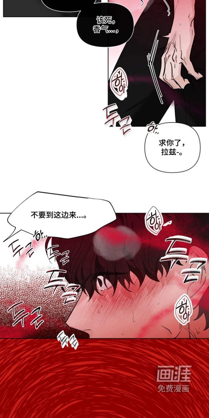 第20话7