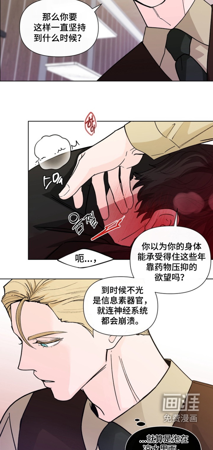 第22话24