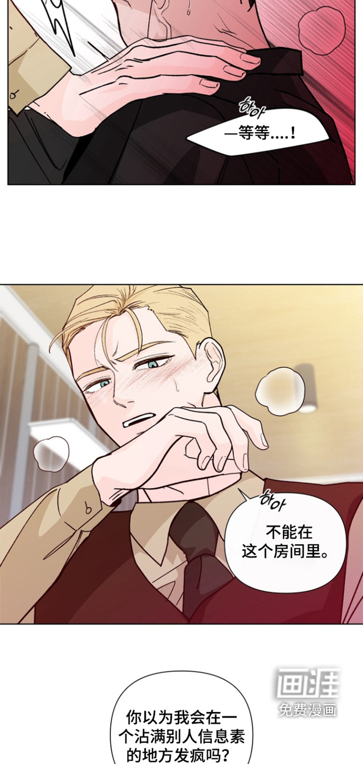 第22话29