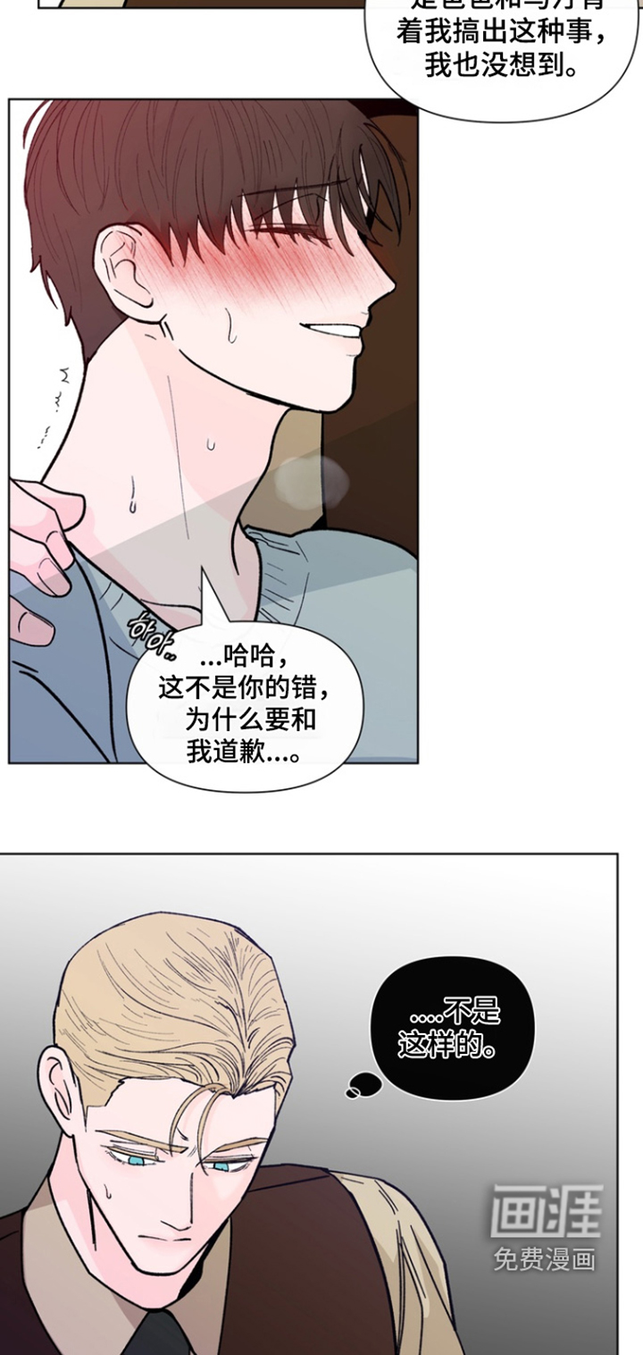 第22话3