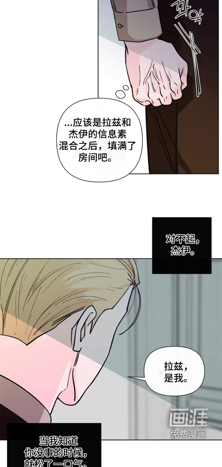 第22话8