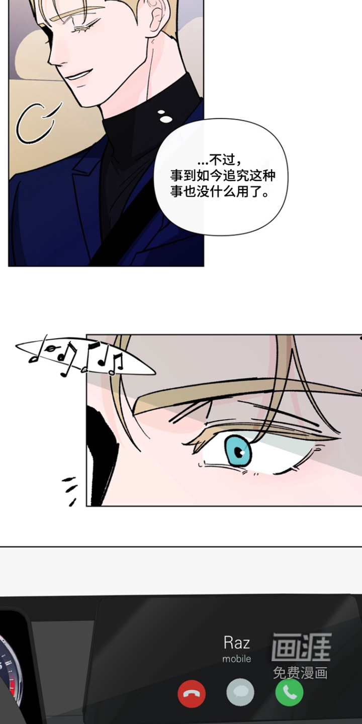 第24话14