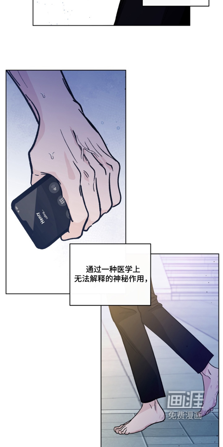 第24话17