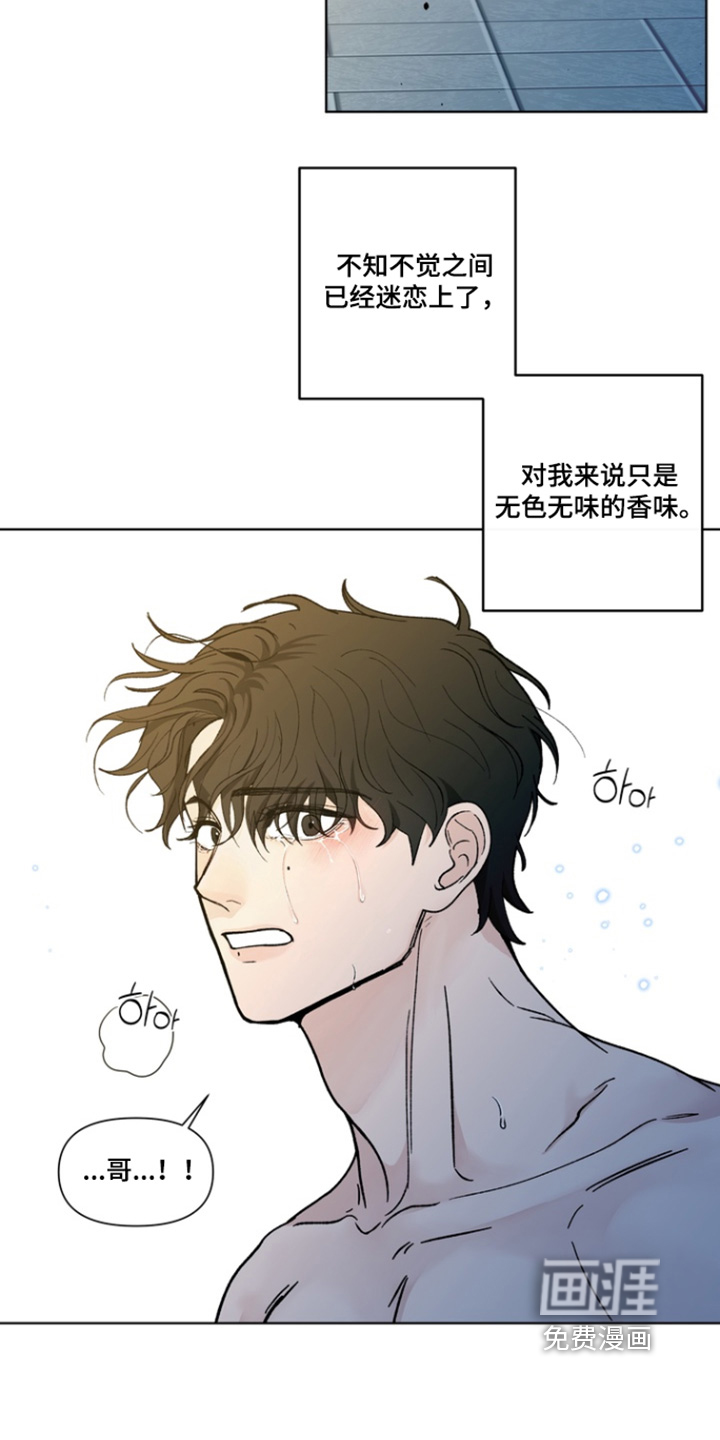 第24话18