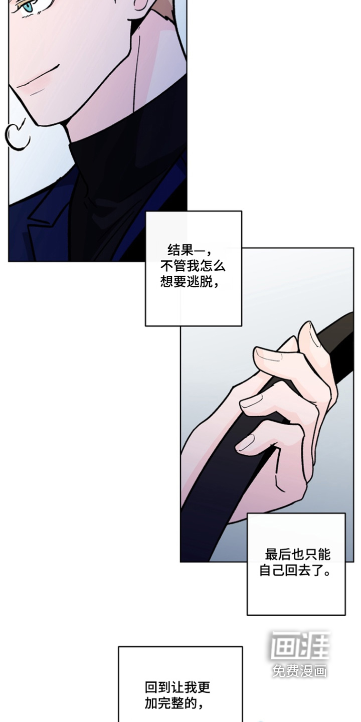 第24话21
