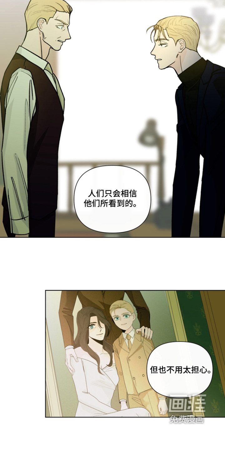 第24话3