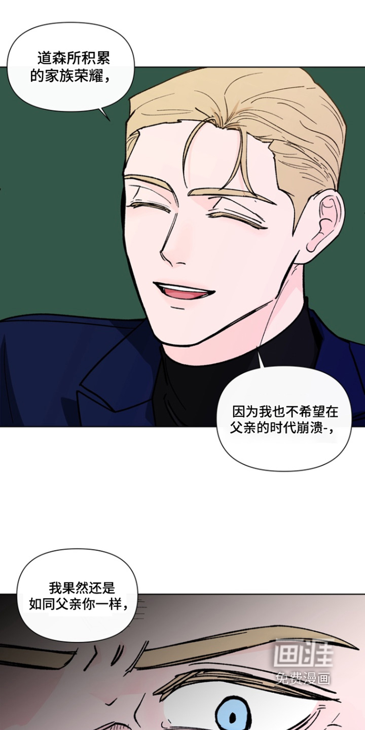 第24话4