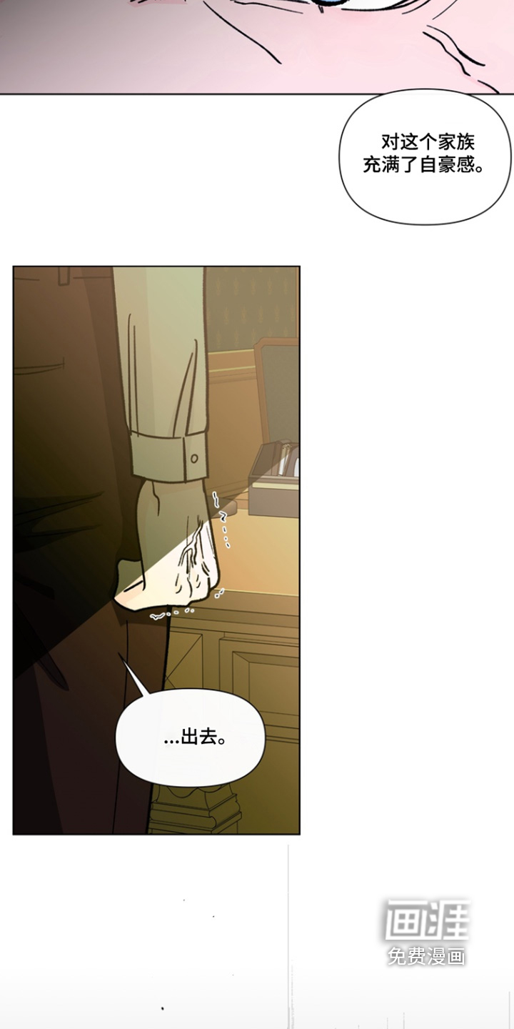 第24话5