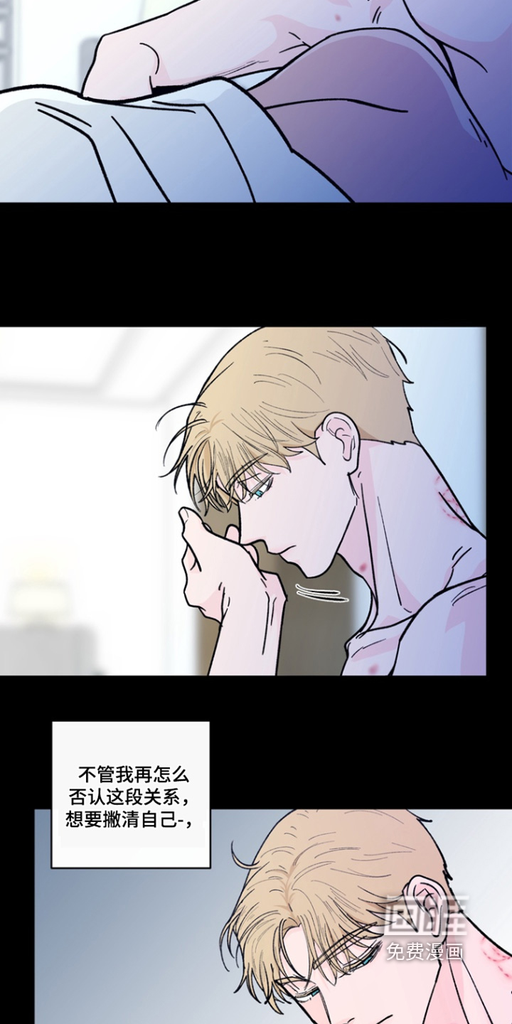 第24话8