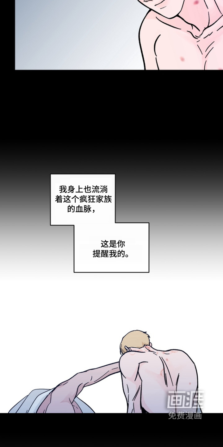 第24话9