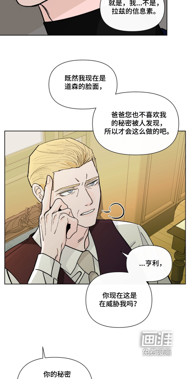 第23话16