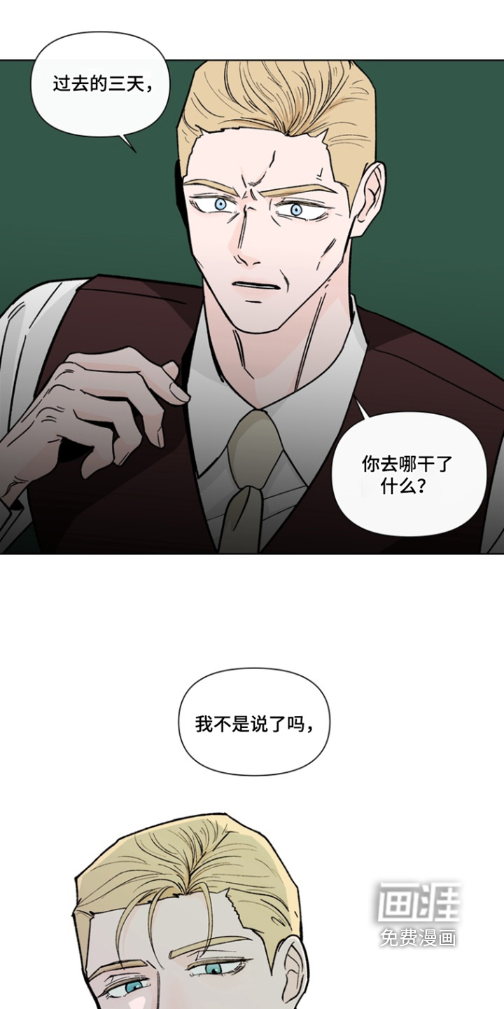 第23话20