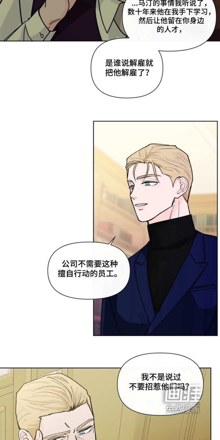 第23话14