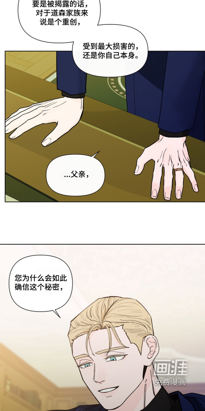 第23话17
