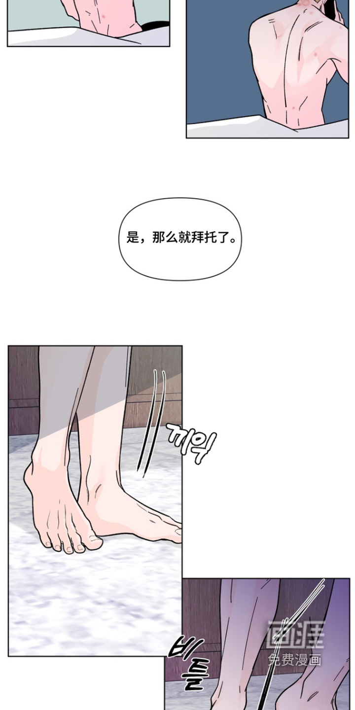 第23话2