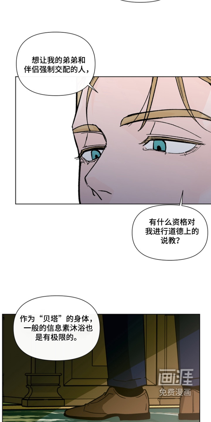 第23话22
