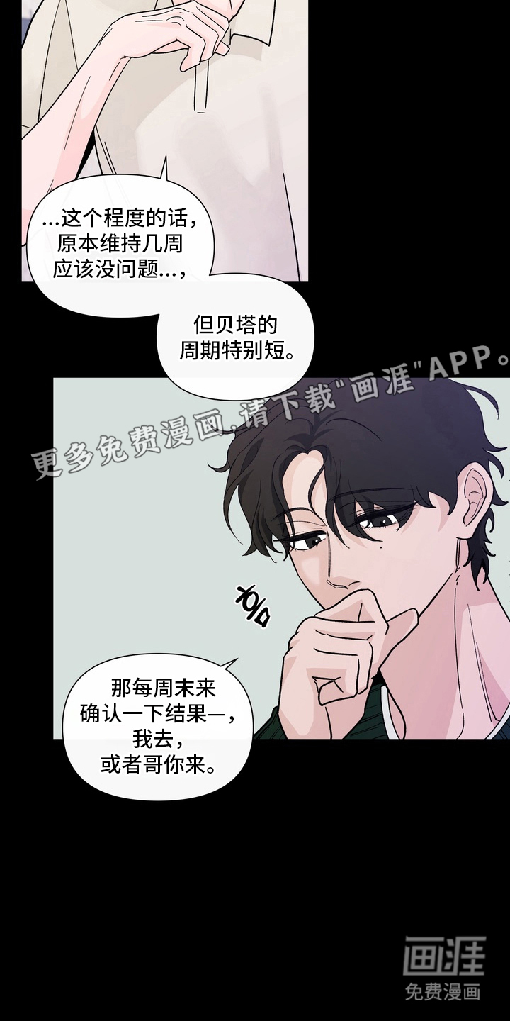 第17话1