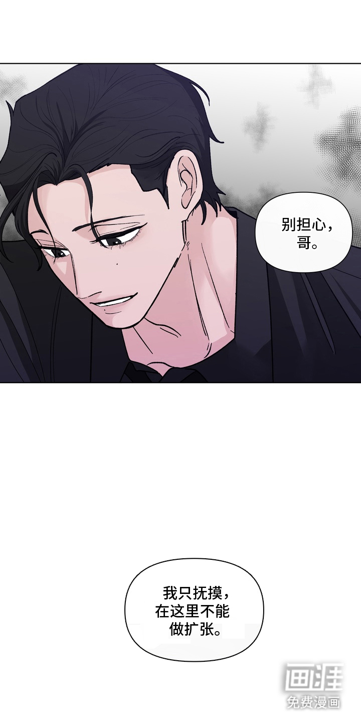 第17话10