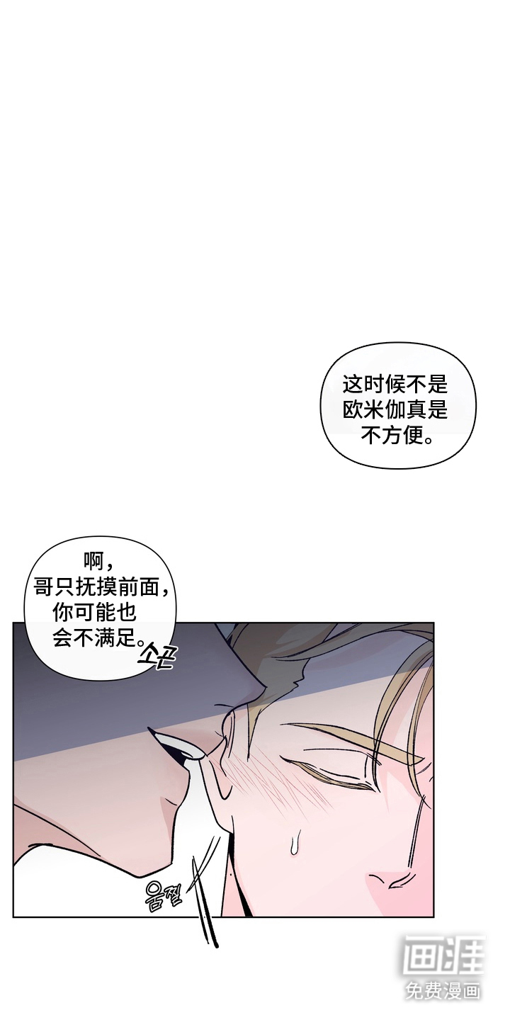 第17话11