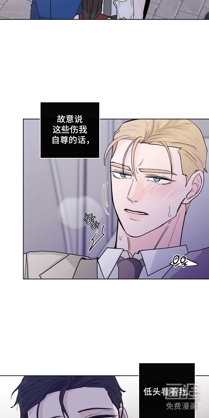 第17话13