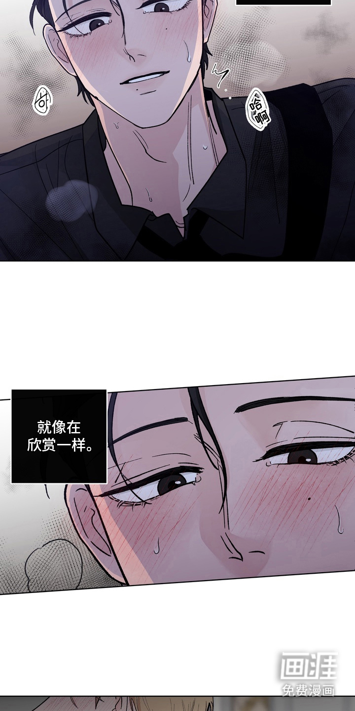 第17话14