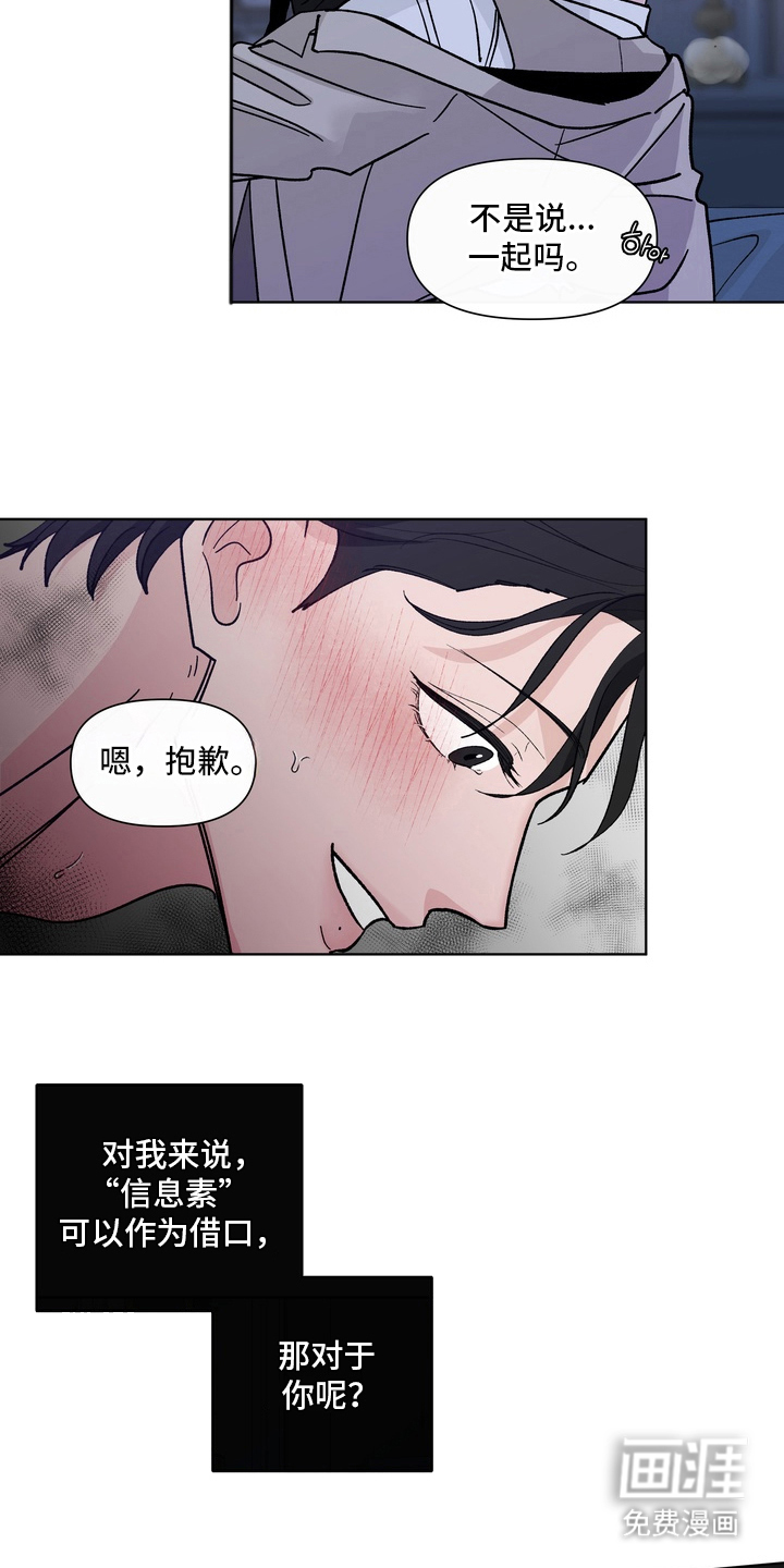 第17话16