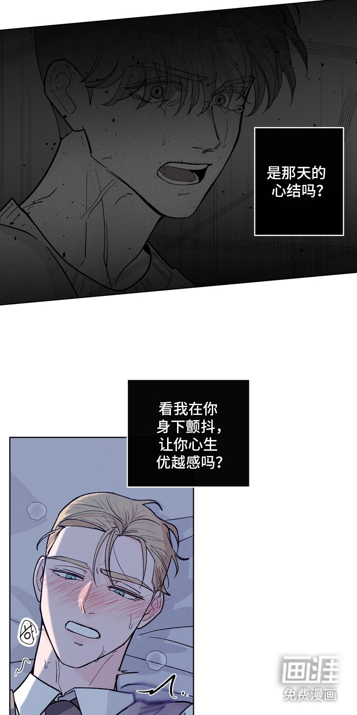 第17话17