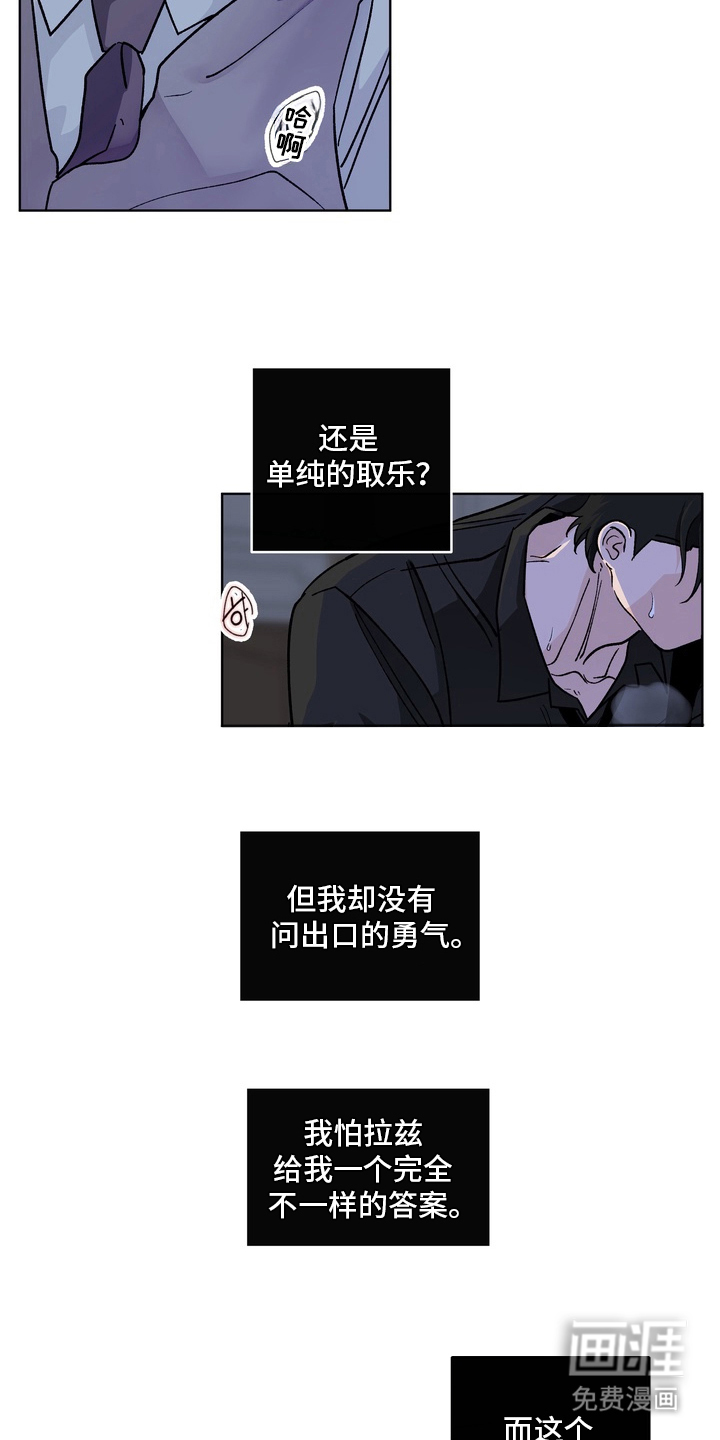 第17话18