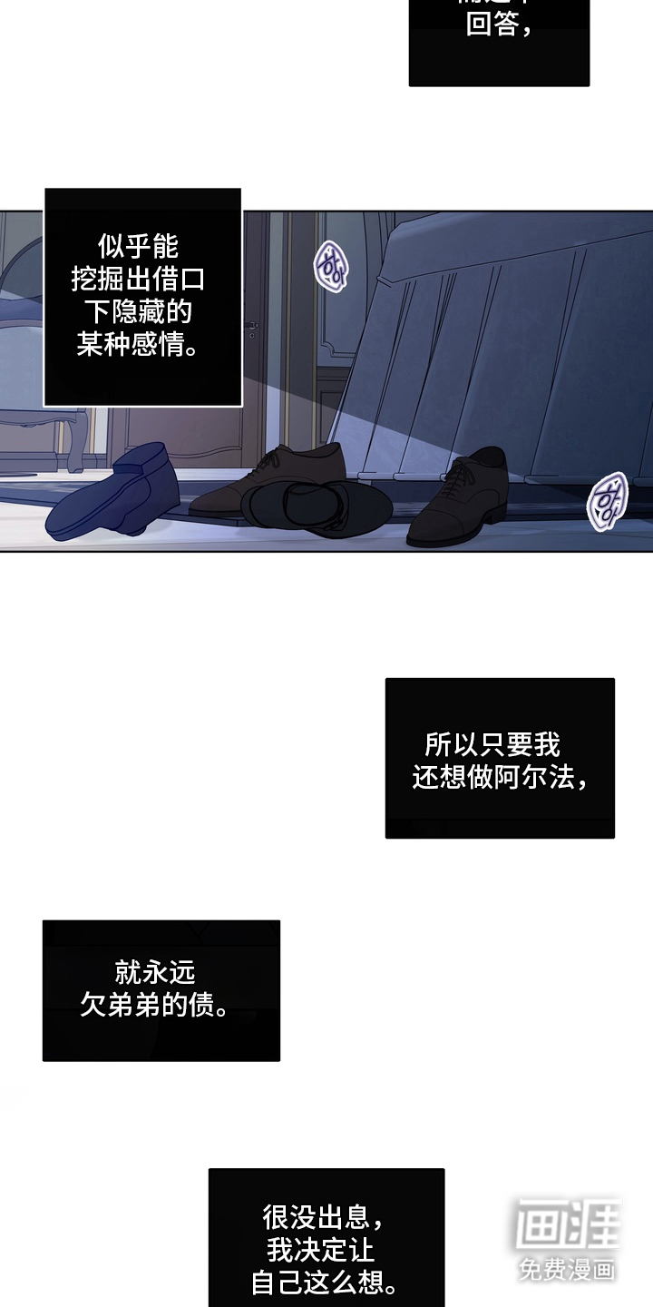 第17话19
