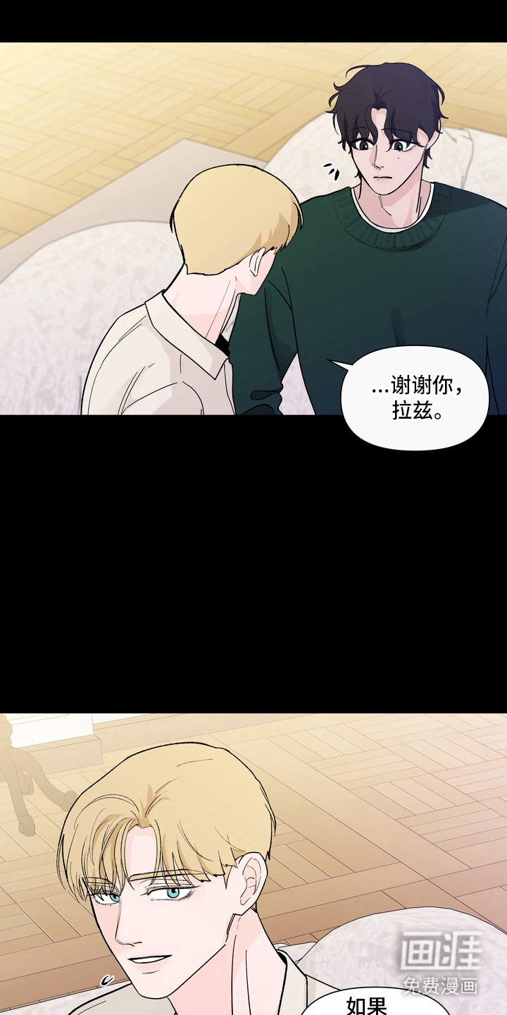第17话2