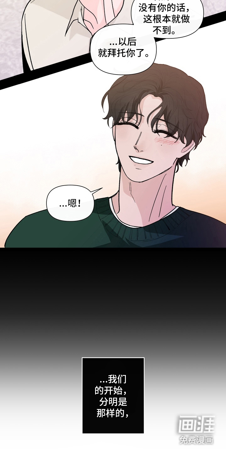 第17话3