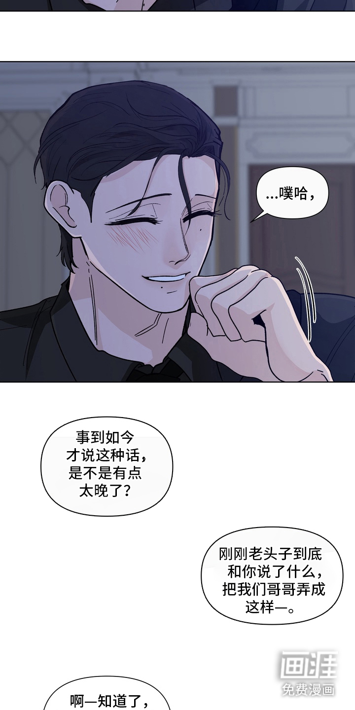 第17话6