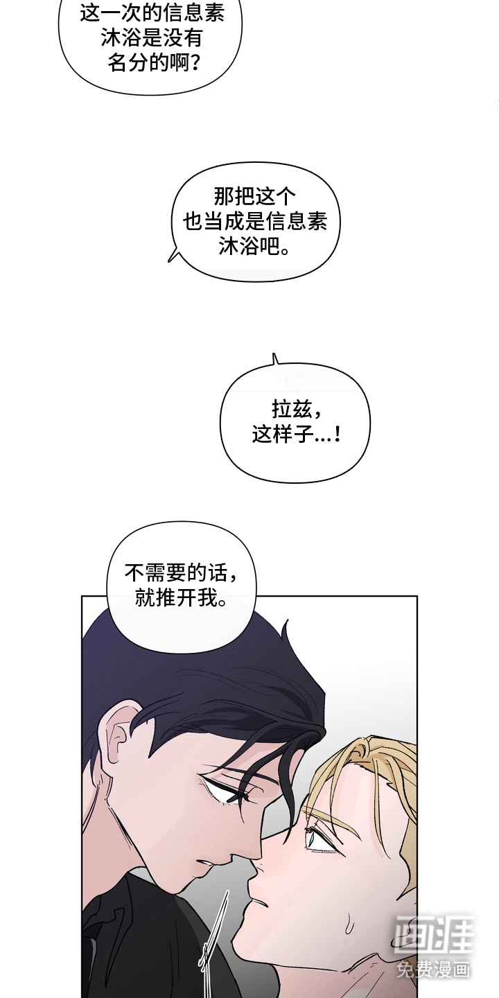 第17话7