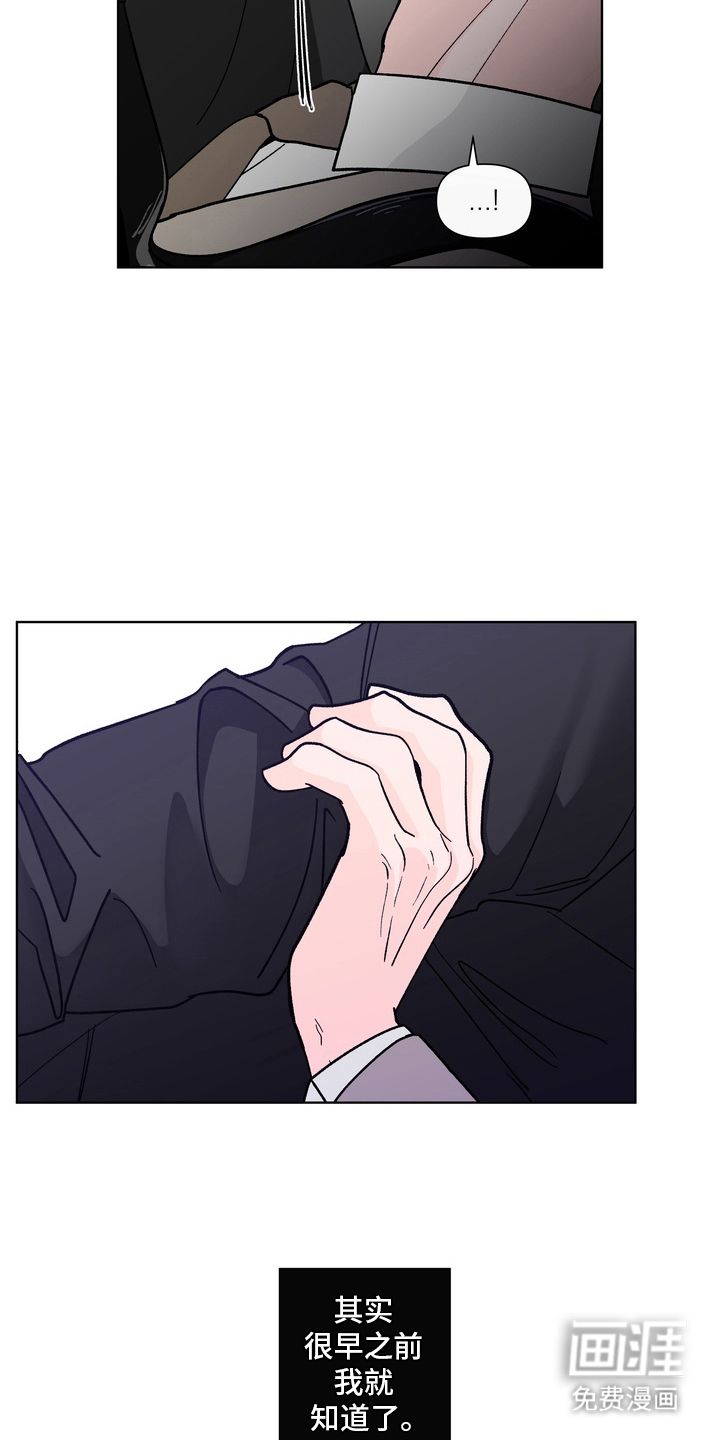 第17话8