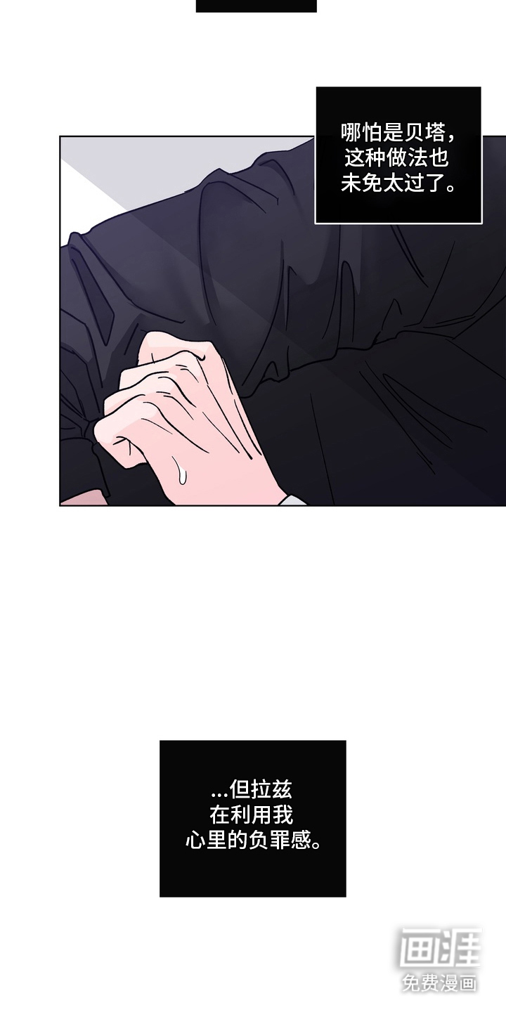 第17话9