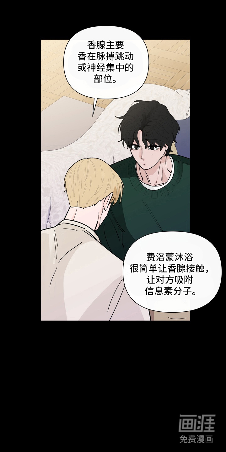 第16话0