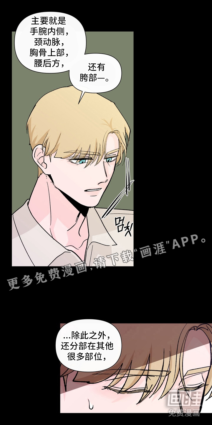 第16话1