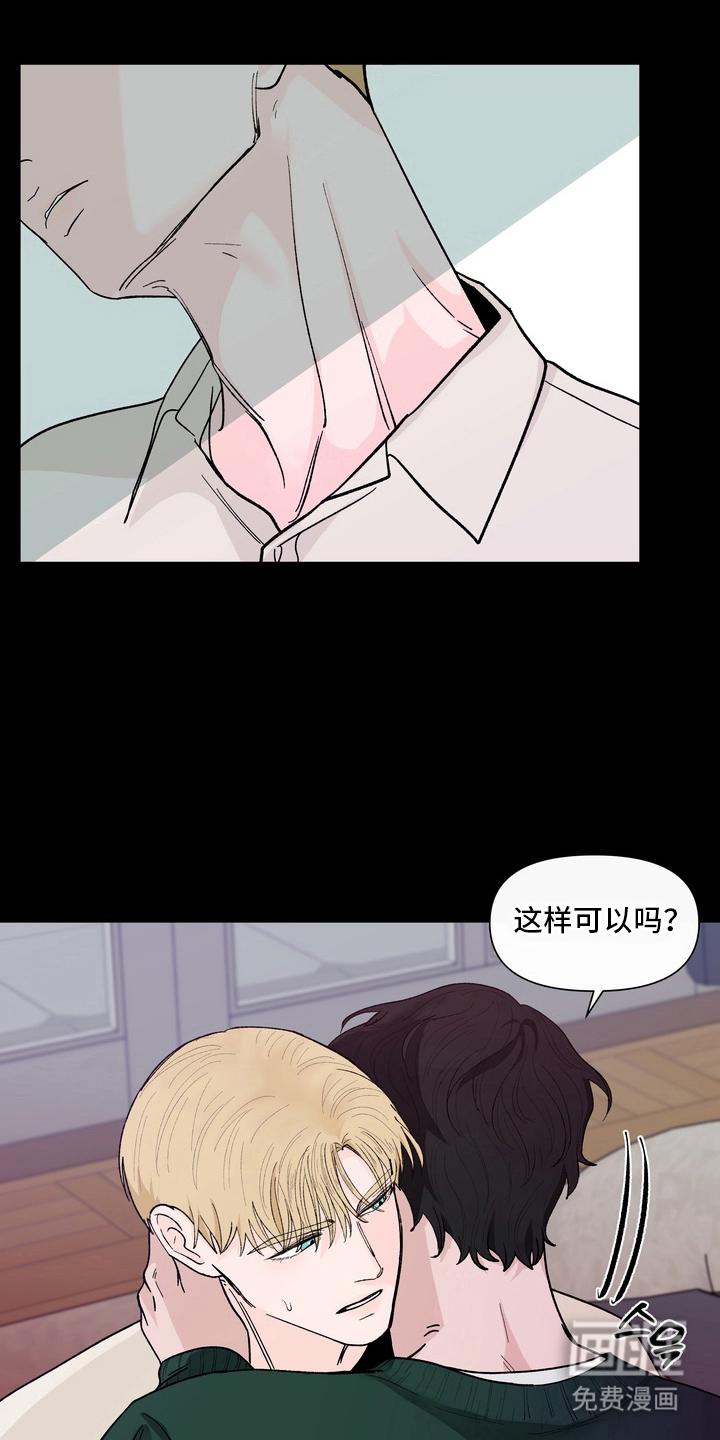 第16话10