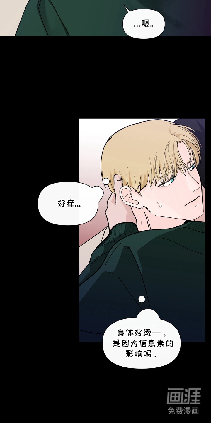 第16话11