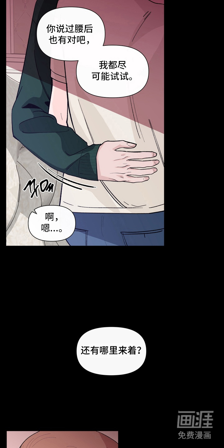 第16话13