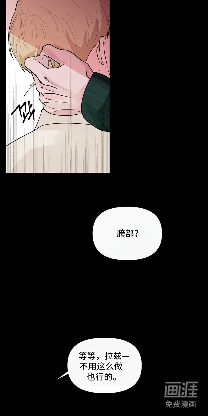 第16话14