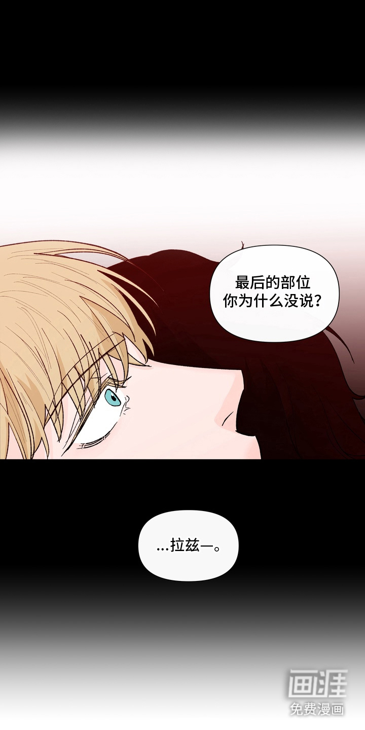 第16话16