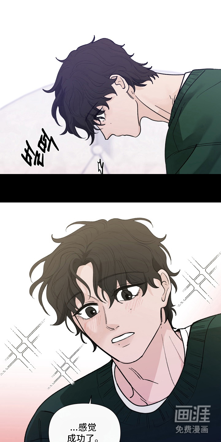 第16话17