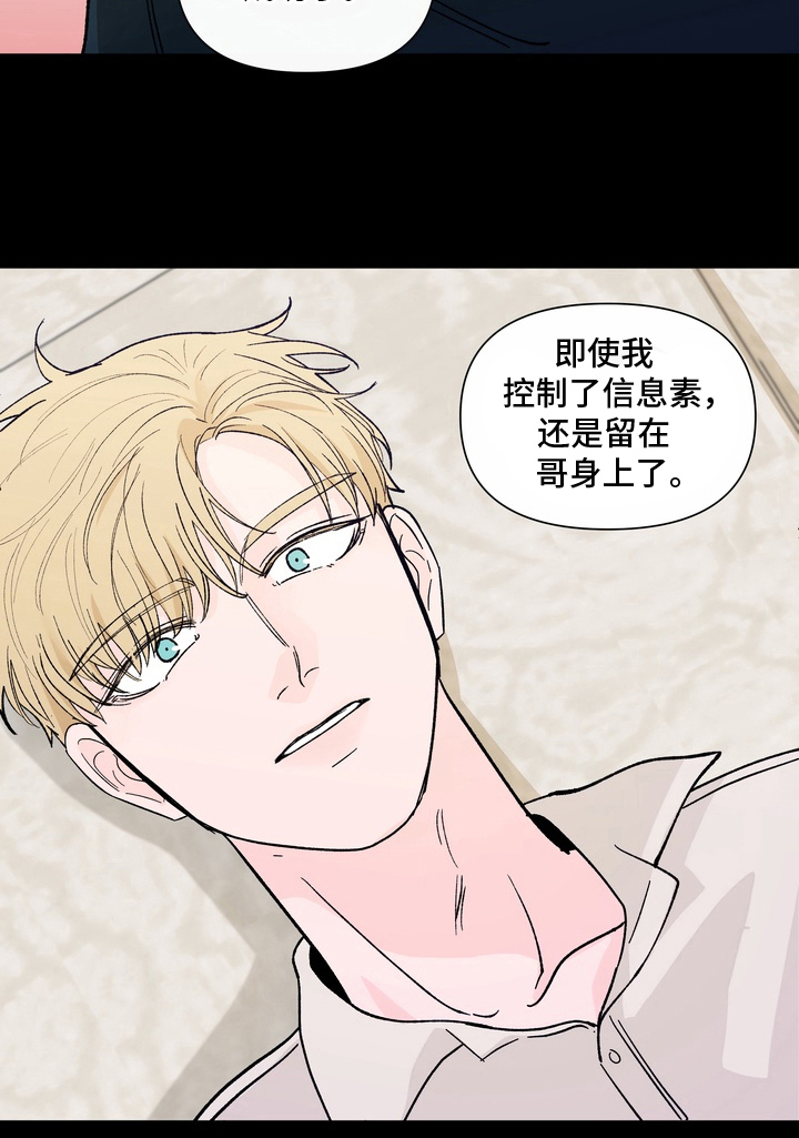 第16话18