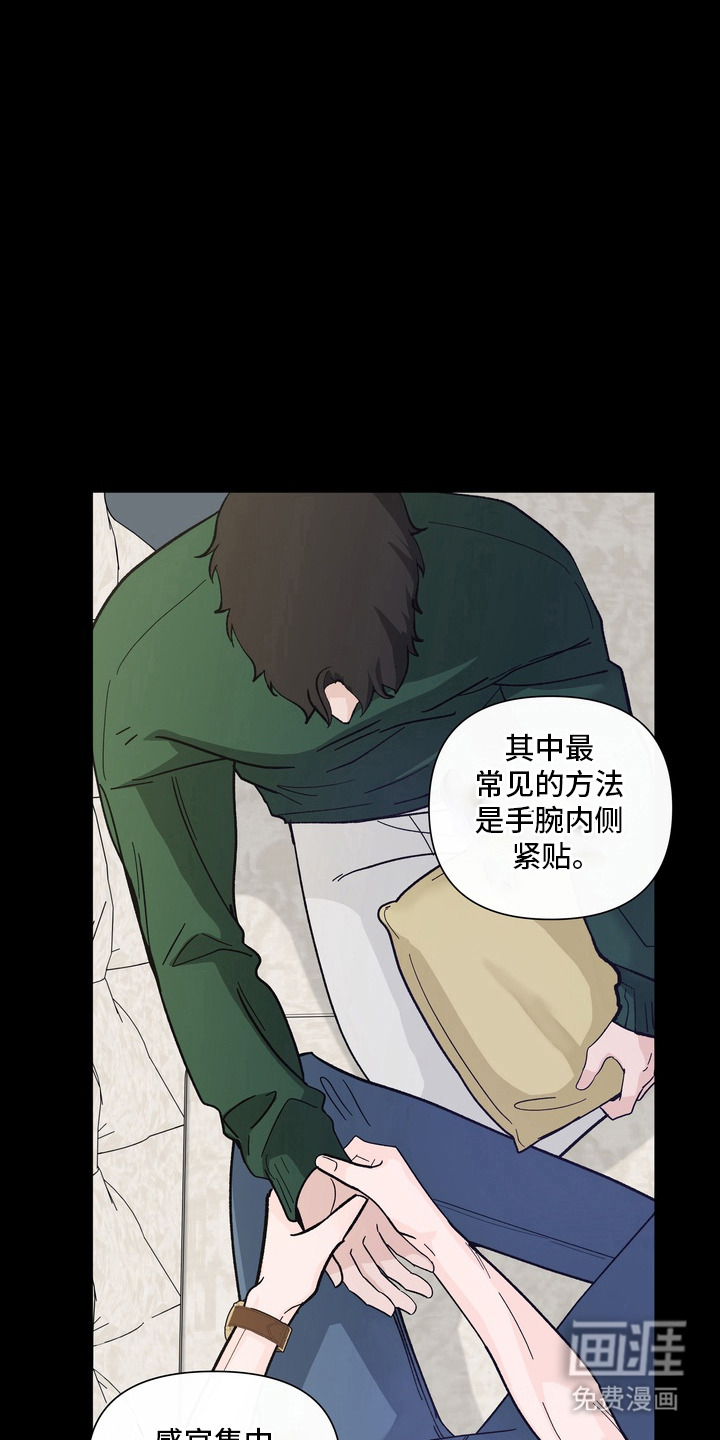 第16话2