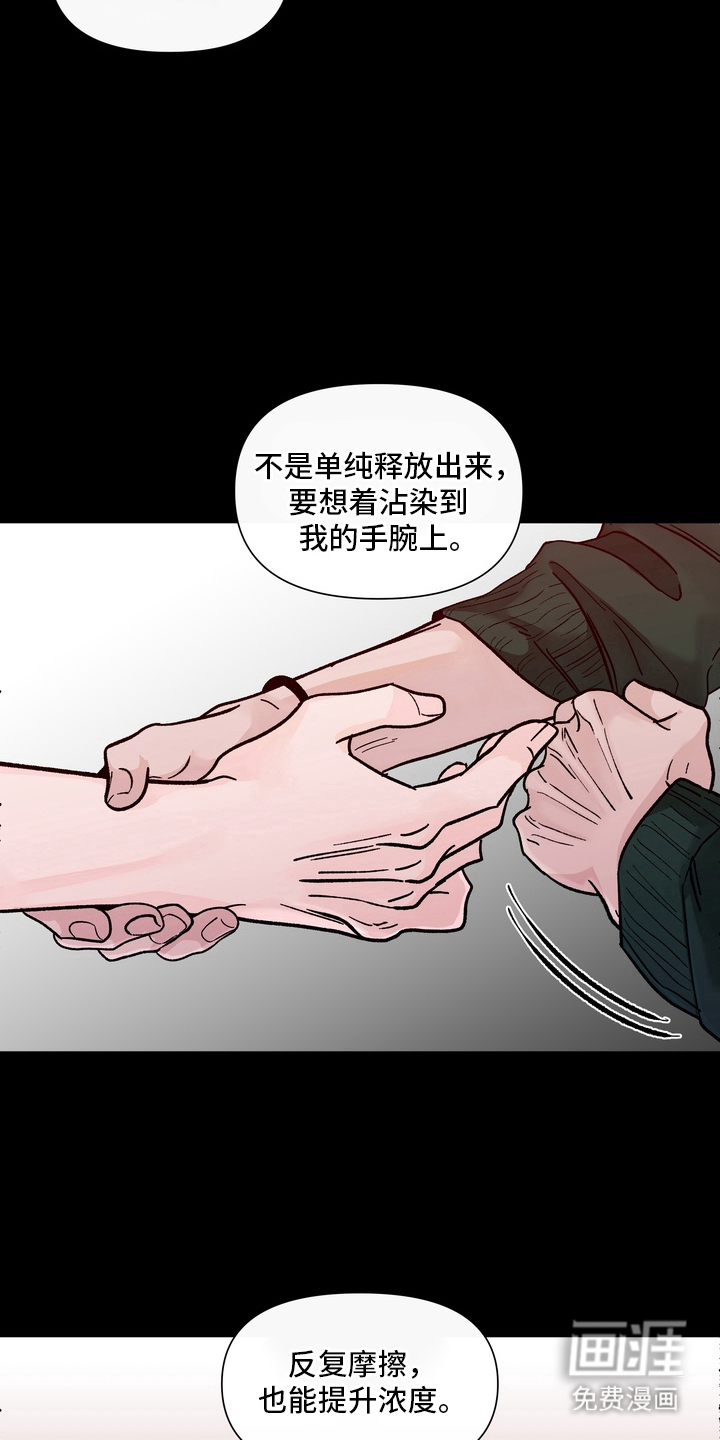 第16话4
