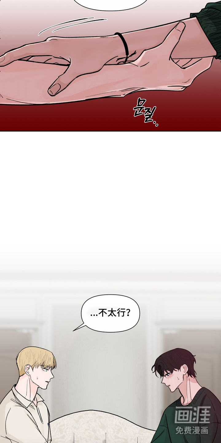 第16话5