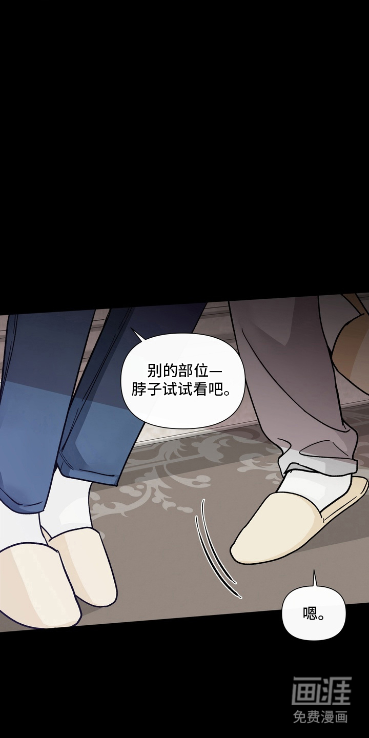 第16话7