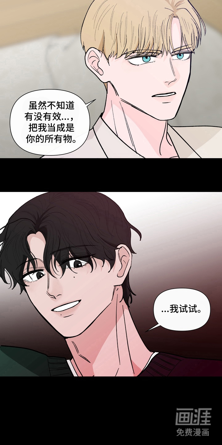 第16话9