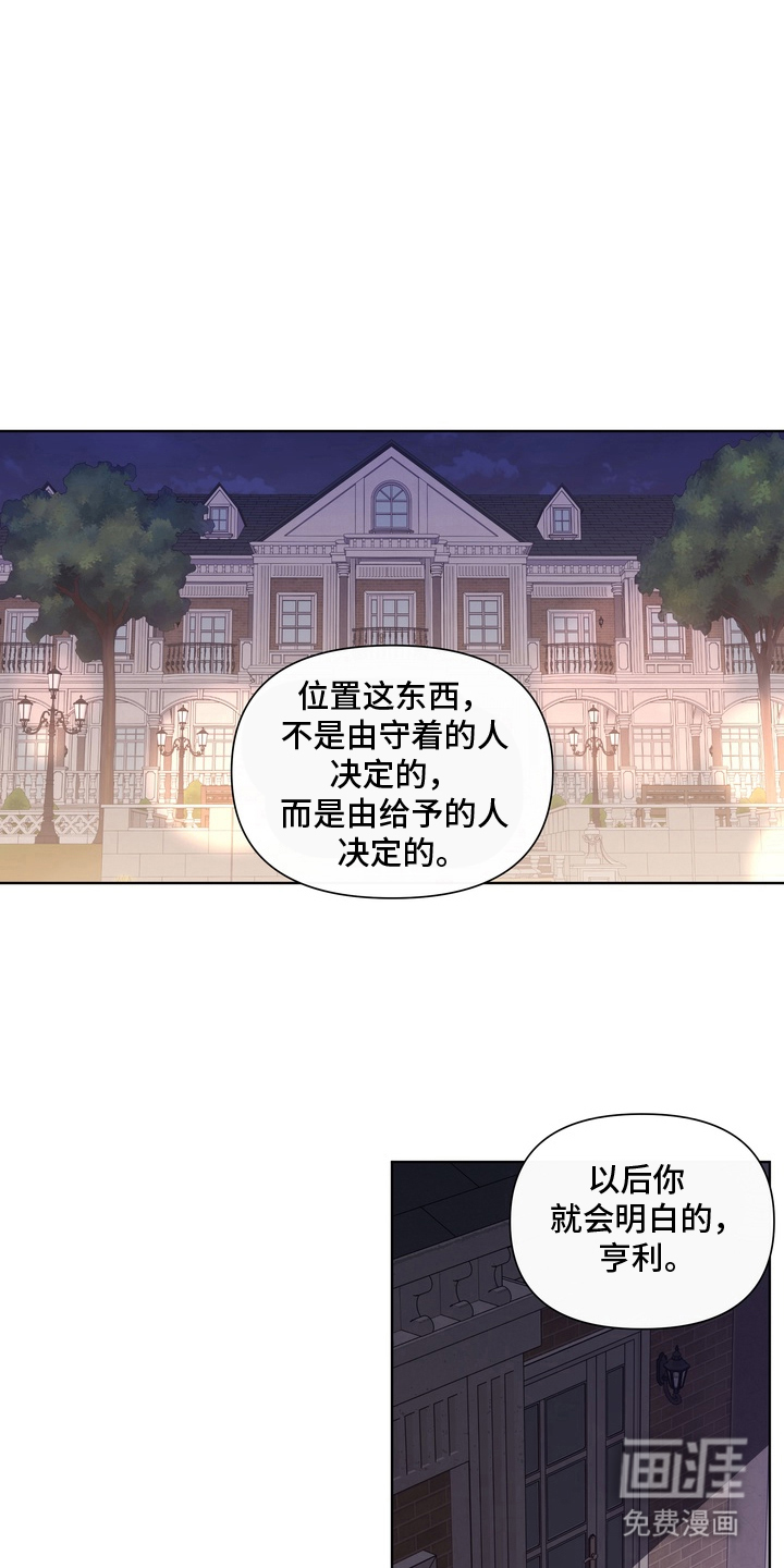 第15话11
